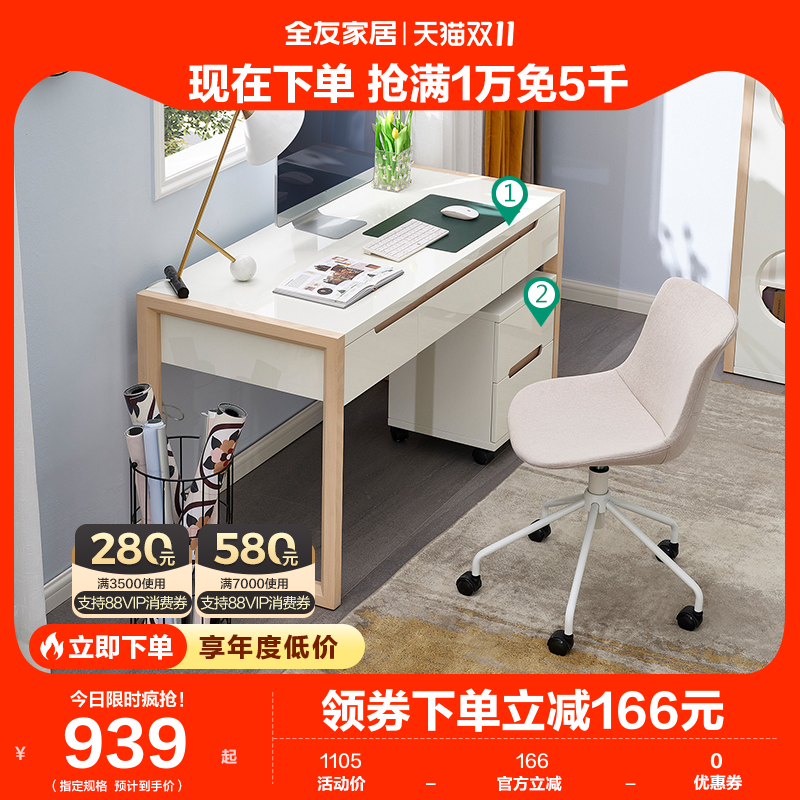 全友家居现代北欧多功能书柜书桌书架一体整墙书房家具套装121817怎么样,好用不?