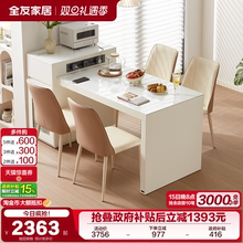 全友家居现代简约钢化玻璃餐桌客厅家用小户型可伸缩长方形饭桌
