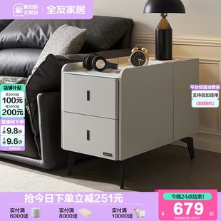 可移动玻璃沙发边柜收纳储物柜 全友家居现代简约客厅家用2025新款