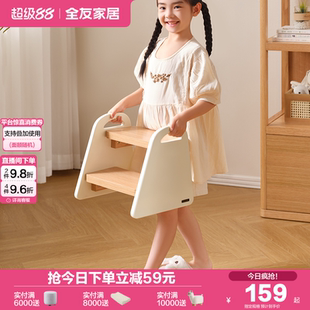 休闲小板凳660128XJ 全友家居儿童上床台阶凳书柜脚踏凳子一体换鞋