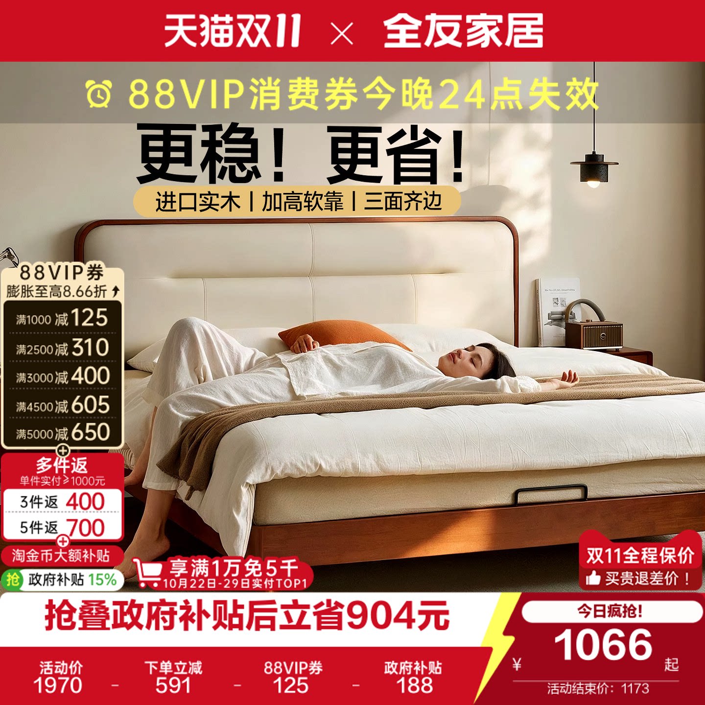 全友家居2026新款新中式1米5实木床主卧室胡桃色软包床1米8双人床