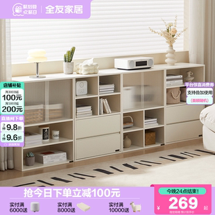 政府补贴全友家居现代简约客厅靠墙收纳储物柜沙发边柜书房置物柜