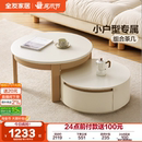 全友家居奶油原木风茶几电视柜组合客厅家用高矮圆茶几伸缩电视柜