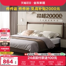 床主臥室實木床腳家具軟包大床1米8雙人床 政府補貼全友家居新中式