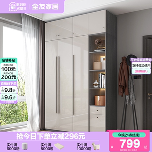 全友家居现代简约组合衣柜带顶柜卧室家用梳妆台一体成品储物衣橱