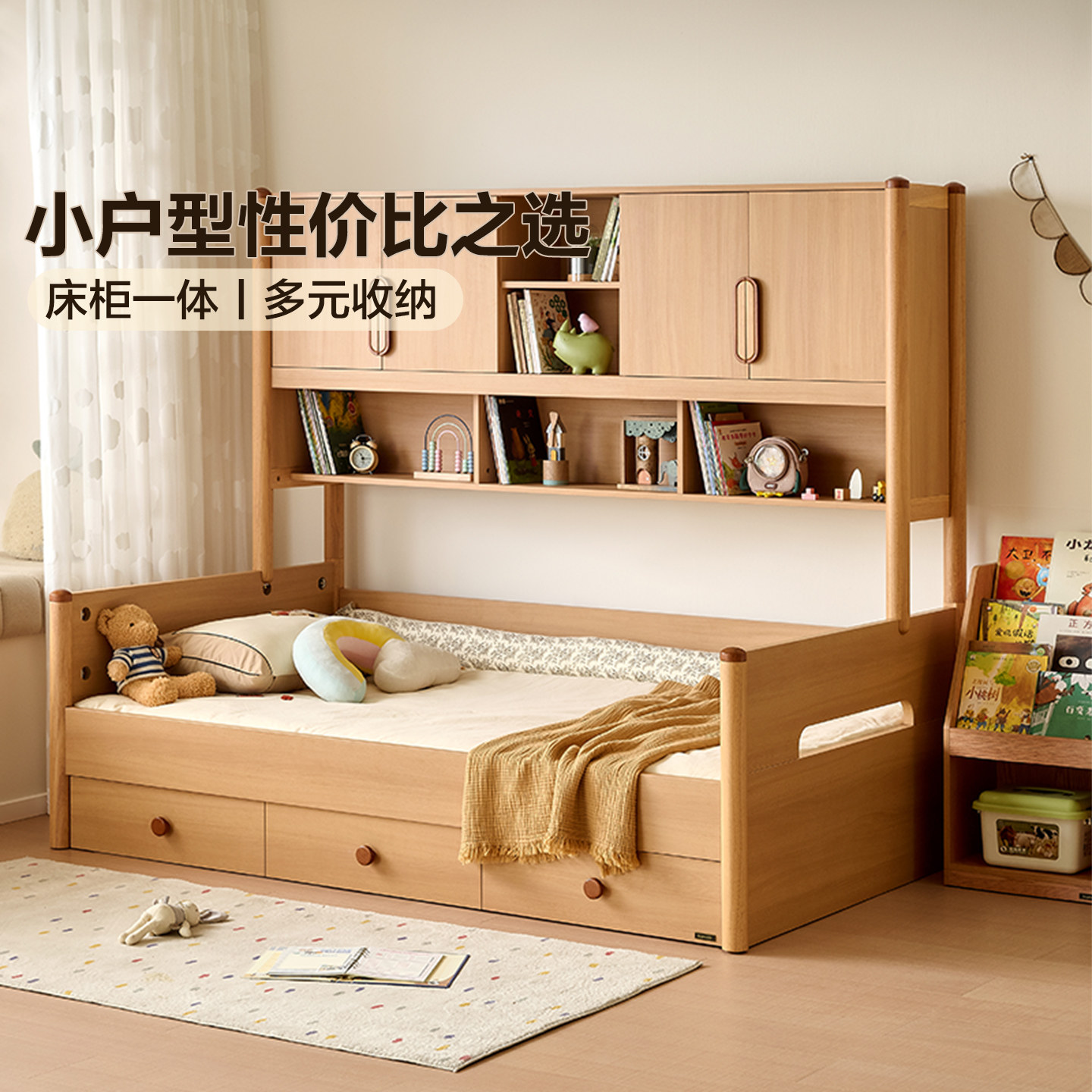 全友家居原木风榻榻米床衣柜一体小户型卧室家用男孩女孩儿童床,住宅家具,儿童床/儿童抽拉床,淘宝优惠券,粉丝福利购,淘宝优惠卷