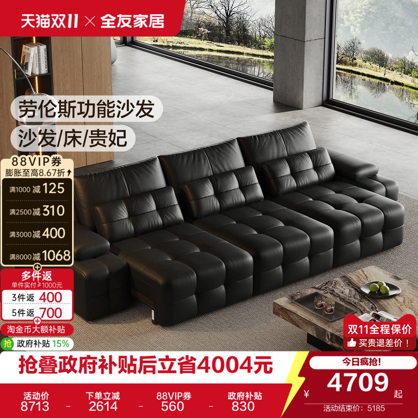 全友家居0靠墙多功能电动劳伦斯真皮沙发可伸缩变床客厅黑色沙发