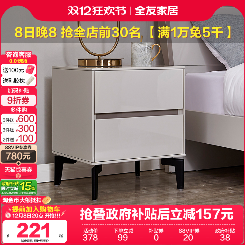 ۻ㣺ͷϼȫѼҾӴͷִԼݸ߼дɹ 228.92Ԫ()