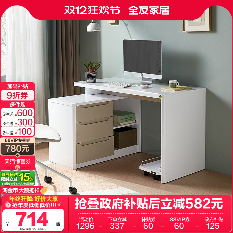 ۻ㣺ȫѼҾִԼתLһ鷿칫 815.56Ԫ()