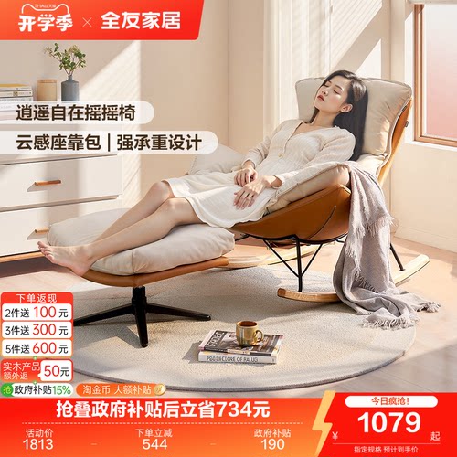全友家居现代简约布艺沙发