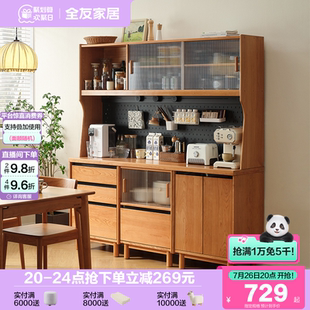 全友家居原木风樱桃木实木餐边柜客厅靠墙收纳储物茶水备餐柜子