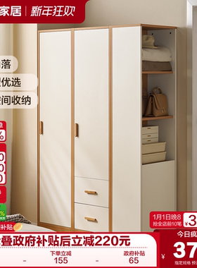 全友家居简易衣柜小户型卧室家用现代简约成品收纳衣橱2025新款