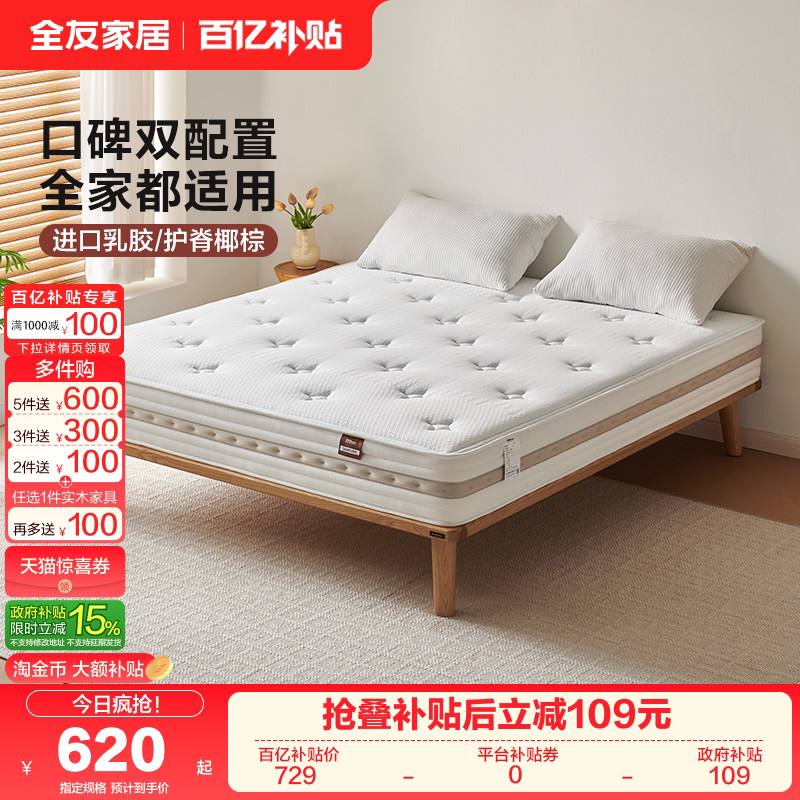 ���ڲ�����1200mm*2000mm �������ǻ����桿���棨��20cm�� ȫ�ѼҾ��ִ���Լ������˯�洲�� 619.65Ԫ(������)