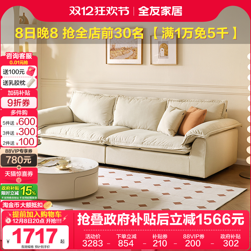 ۻ㣺ȫѼҾ¿ͷ緫ɳСͿҾèץɳɲϴ 2064.68Ԫ()