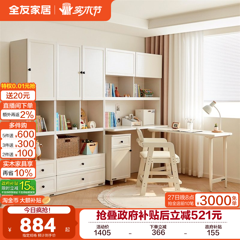 �ۻ��㣺ȫ�ѼҾ��ִ���Լ��ͯ�����������һ�崢���2025�¿�������ɹ� 517.65Ԫ(������)