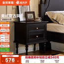 政府补贴全友家居美式 复古床头柜中古风卧室床边储物抽屉柜129078