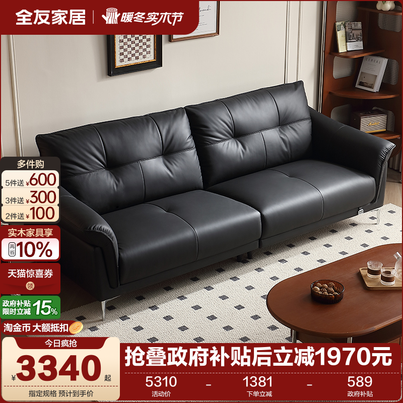 全友家居复古风皮艺床