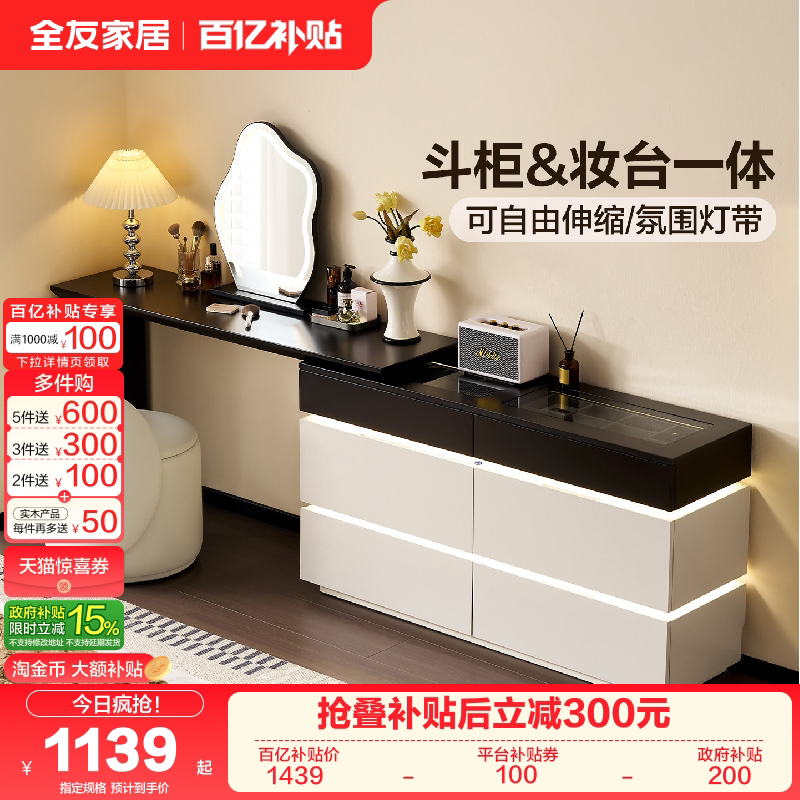 ���ڲ�����(1)��ǳ�Ұ�+�ڲ�ɫ�������� ȫ�ѼҾ��ִ���Լ��ױ̨����һ�� 1223.15Ԫ(������)