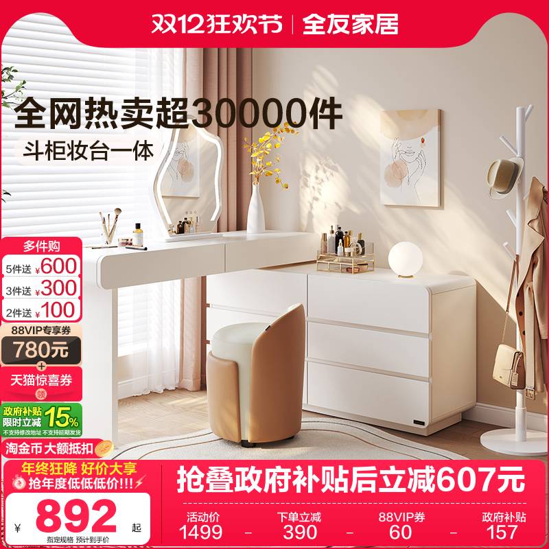 ȫѼҾִԼҴβױ̨һױҾ2025¿ 935.48Ԫ()