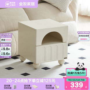 奶油风床头柜卧室家用实木脚床边收纳储物柜600626XJ 全友家居法式