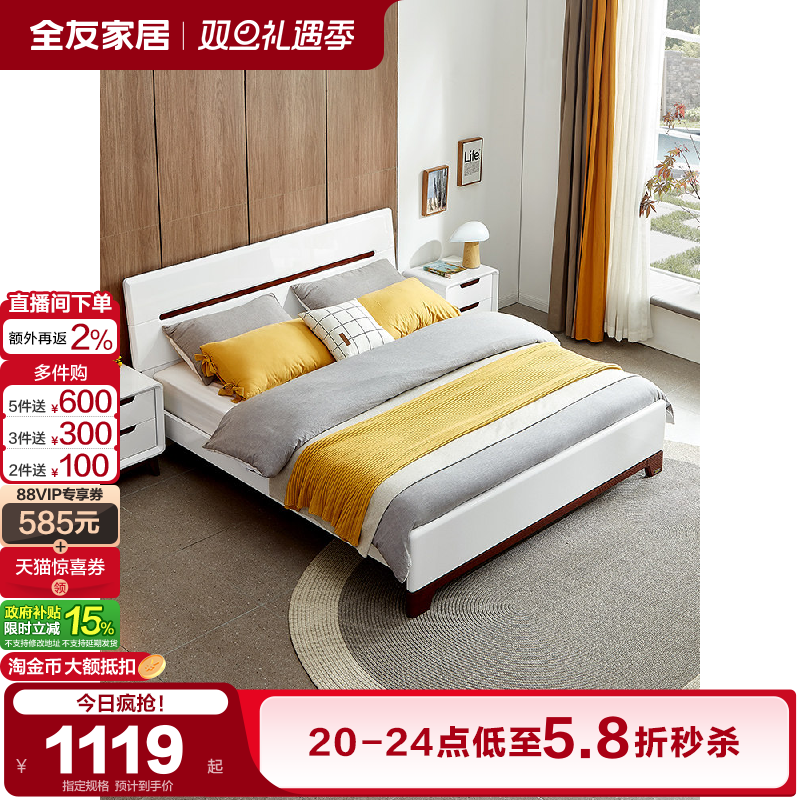 �ۻ��㣺ȫ�ѼҾ��ִ���Լ��ʽ��1.8��������˫�˴󴲱�ŷ�Ҿ�1��5�߽Ŵ� 1232.43Ԫ(������)