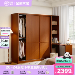 政府补贴全友家居中古风推拉门衣柜卧室家用衣橱2025新款移门柜