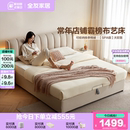 全友家居现代简约主卧室大床1米8双人床落地布艺床2米x2米2储物床