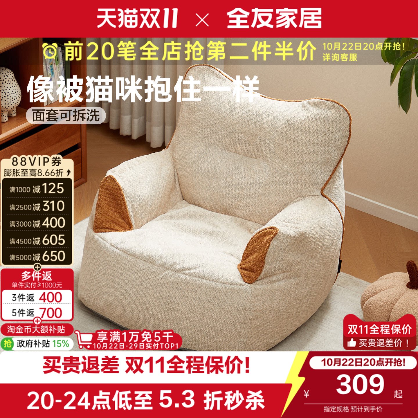 全友家居简约单人懒人沙发可躺可睡久坐不累的小沙发人类狗窝KS