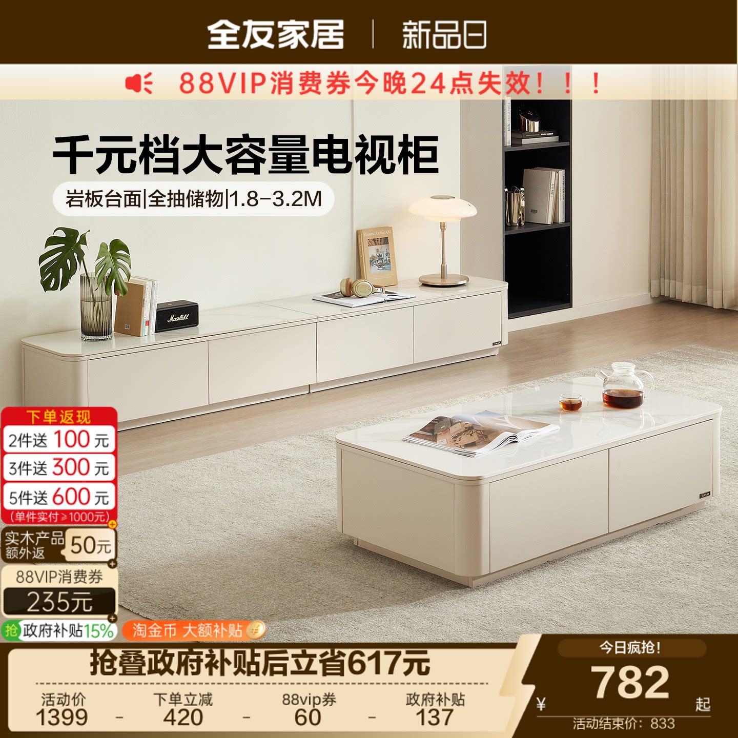 全友家居茶几现代简约图片
