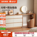 全友家居原木奶油风伸缩梳妆台斗柜一体卧室收纳柜化妆桌转角书桌