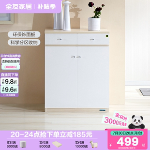柜家用小户型靠墙门外玄关抽屉储物柜 政府补贴全友家居入户门口鞋