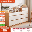 全友家居奶油原木风九斗柜卧室床尾储物抽屉柜客厅靠墙沙发旁边柜