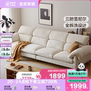 家具 全友家居奶油原木风直排布艺沙发小户型客厅三人位2025新款