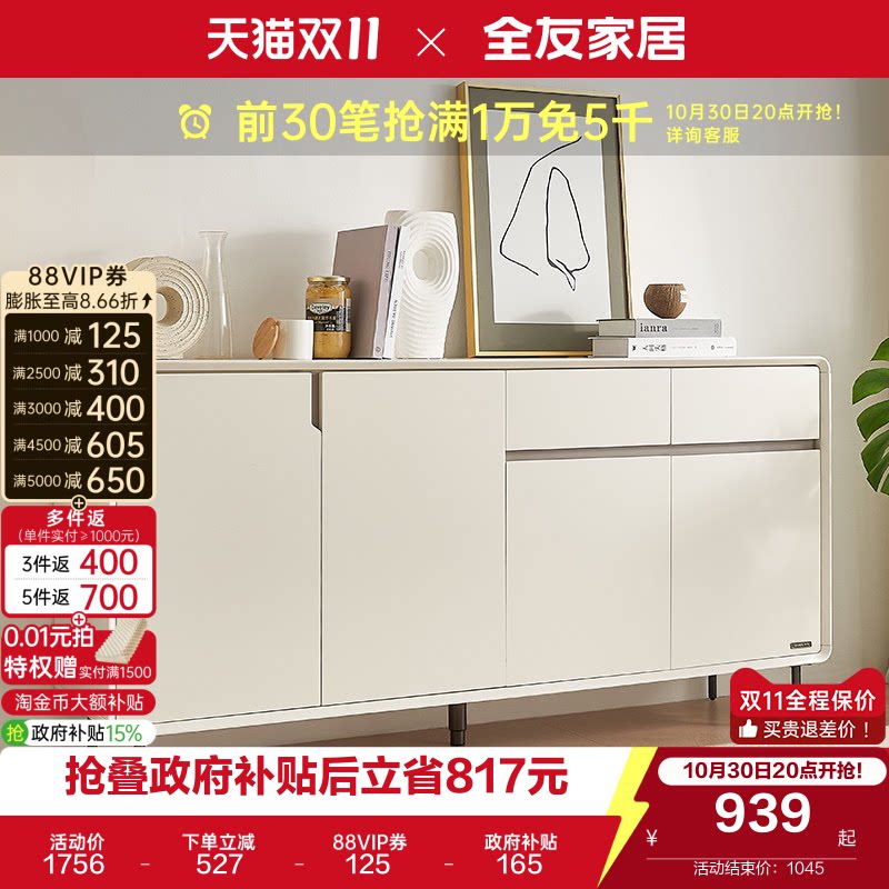 全友家居现代简约家用门口网红鞋柜大容量多层超大入户储物玄关柜