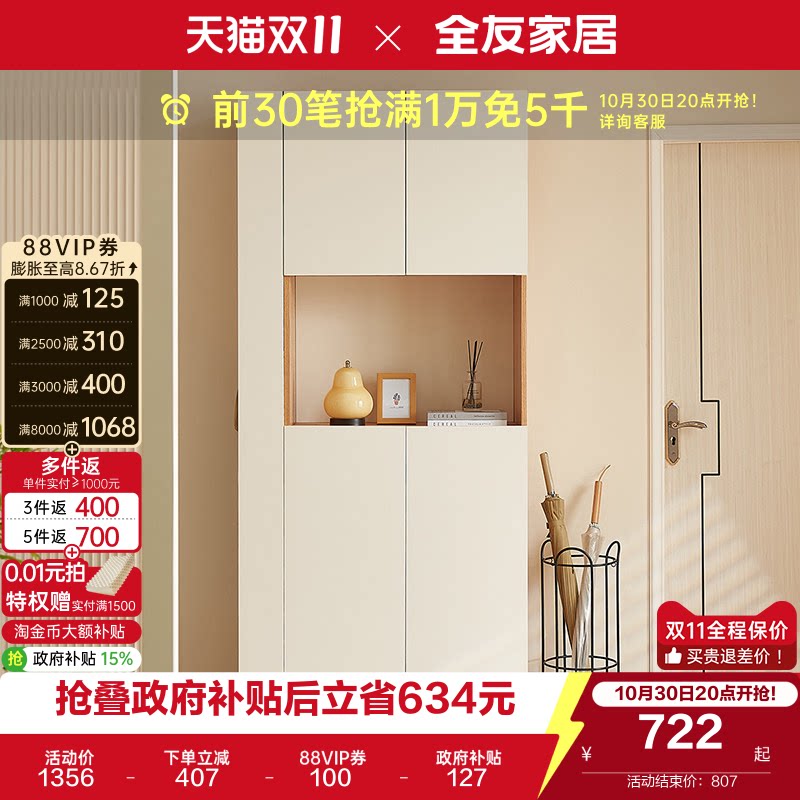 全友家居现代简约玄关柜北欧风客厅隔断柜储物收纳鞋柜入户玄关柜