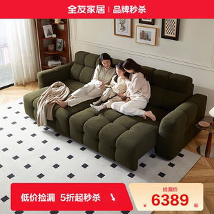 沙发床法式 全友家居2025新款 复古客厅可伸缩变床棉花糖电动沙发