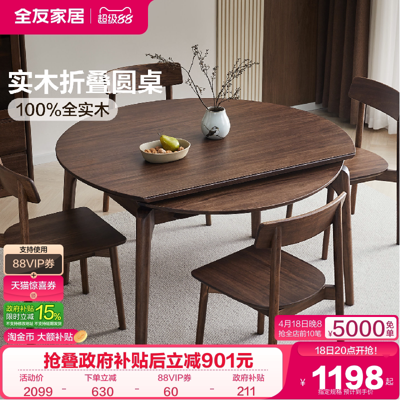 ȫ�ѼҾ�����ʽ�����Ρ�����ɫ����������*2  1177.39Ԫ(������)