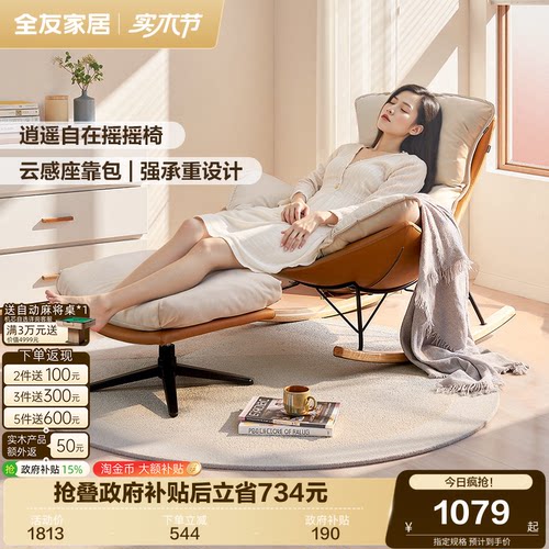 全友家居现代简约布艺沙发