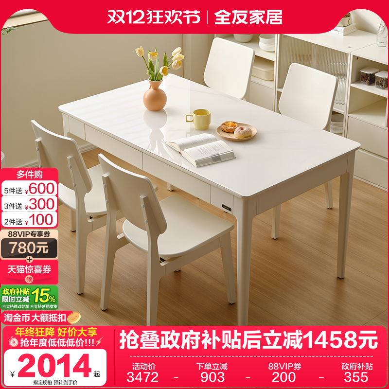 ۻ㣺ȫѼҾ2025¿ͷóγԷʵľŲ 747.52Ԫ()