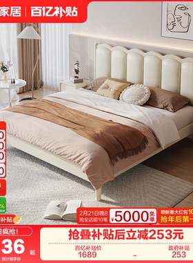 全友家居法式奶油风琴键软包单人床1米5卧室白色涟漪床1米8双人床