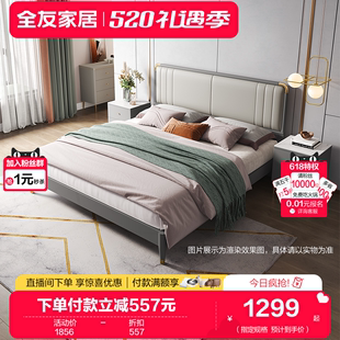 床主卧室实木框架1米8软包双人大床 全友家居家用1.5m现代轻奢板式
