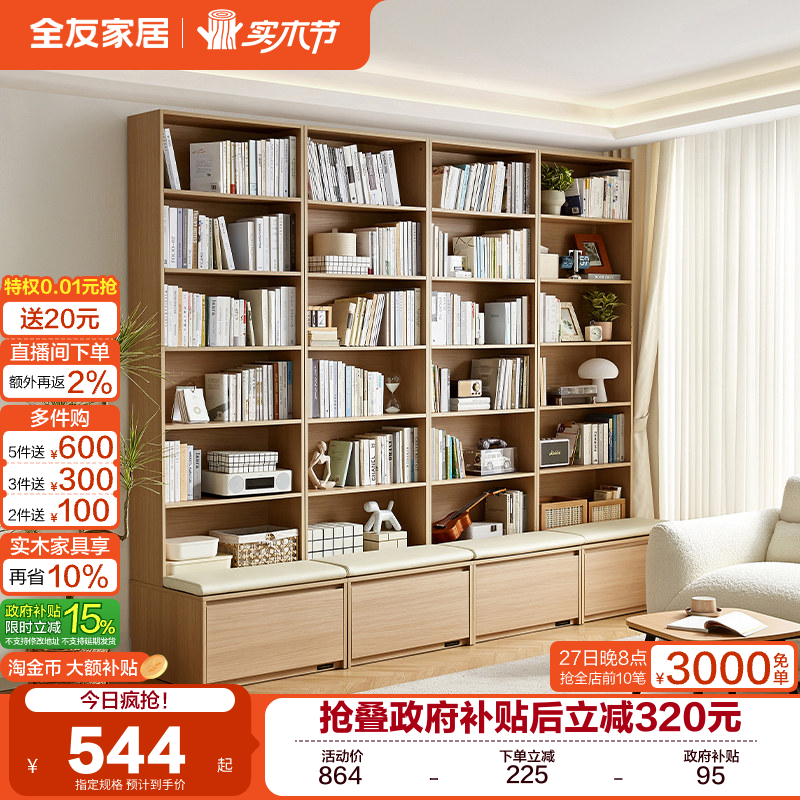 �ۻ��㣺��������ȫ�ѼҾӱ�ŷ�翿ǽ�������������ɴ���ģ����Ͽ�ǽ�� 543.15Ԫ(������)