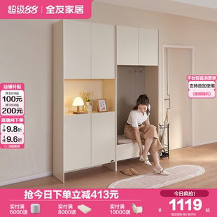 柜收纳柜家用门口入户玄关一体储物柜 全友家居大容量多层超大鞋