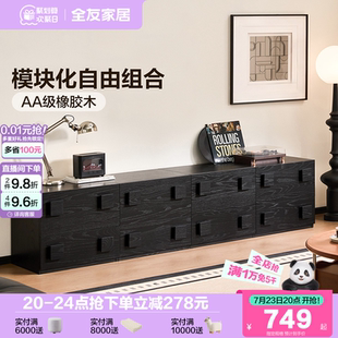 全友家居中古风橡胶木实木卡门柜卧室组合斗柜客厅靠墙储物收纳柜
