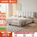 全友家居奶油风泡芙布艺床2025新款 卧室家具1米8双人棉花糖落地床