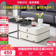 全友家居2025新款现代简约玻璃茶几轻奢高级感客厅家用可移动边几