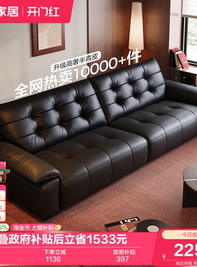全友家居飞鸟沙发客厅新款黑色钢琴键大黑熊半青皮真皮沙发家具