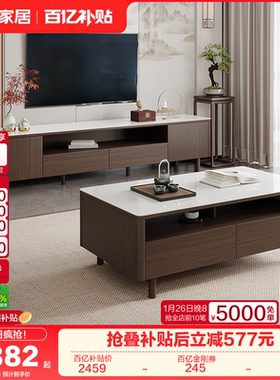 全友家居新中式玻璃茶几电视机柜组合客厅家用实木脚储物收纳柜