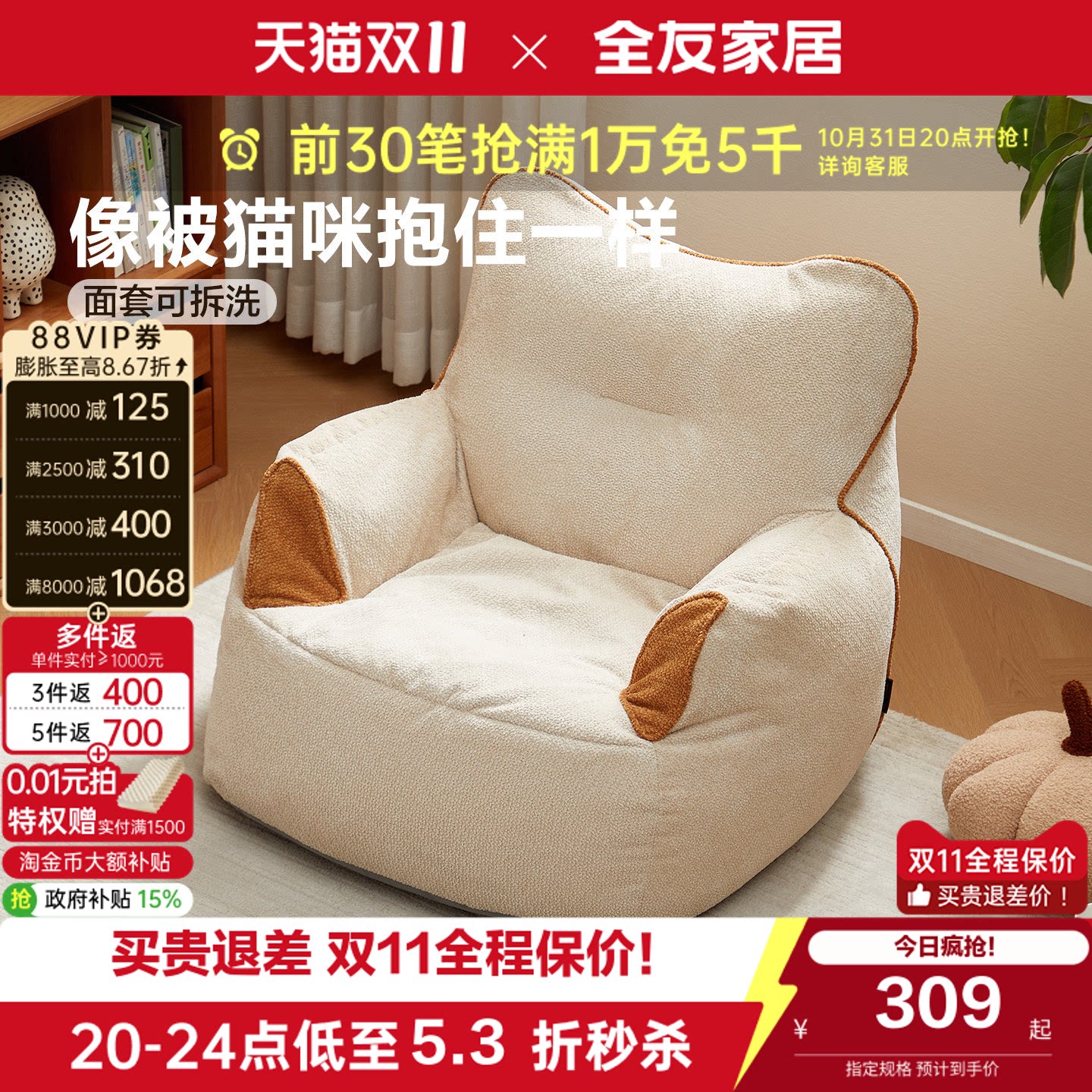 全友家居简约单人懒人沙发可躺可睡久坐不累的小沙发人类狗窝KS
