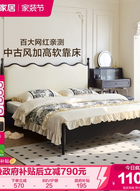 政府补贴全友家居法式复古床1米8双人床卧室床架实木脚涟漪床1米5